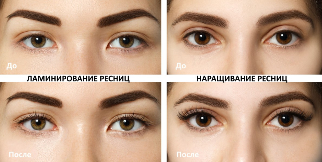 Наращивание ресниц.jpg
