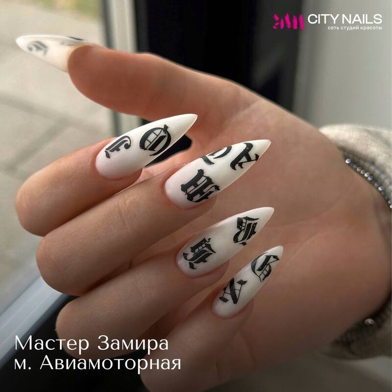 Наращивание и укрепление ногтей